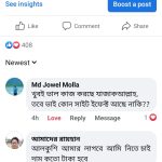 WhatsApp Image 2024-05-06 at 7.25.07 AM (1)