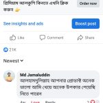 WhatsApp Image 2024-05-06 at 7.25.08 AM (1)